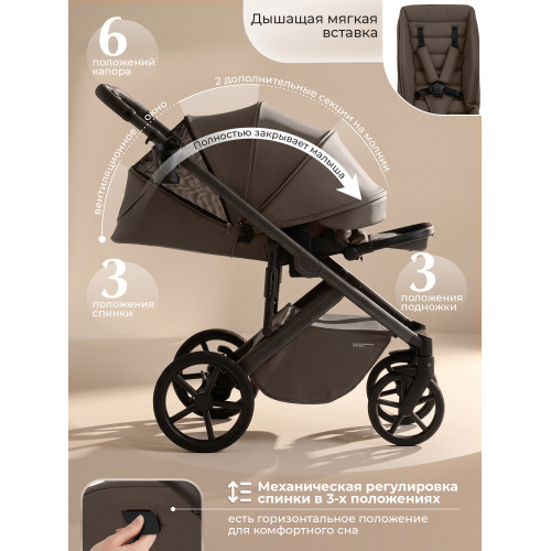 Коляска 2в1 SBL Dolce Dark Beige