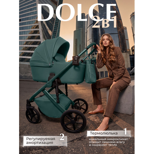 Коляска 2в1 SBL Dolce Emerald