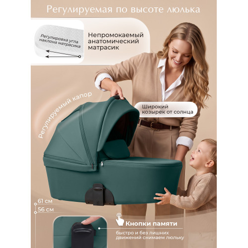 Коляска 2в1 SBL Dolce Emerald