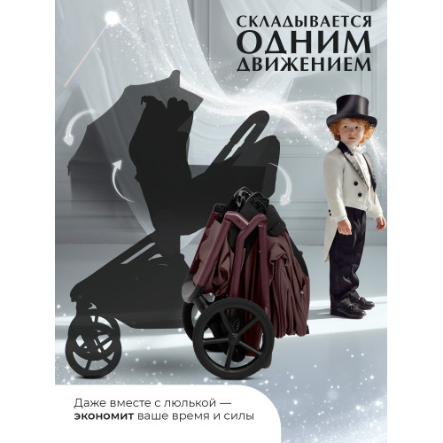 Коляска 2в1 SBL Orso Mokka