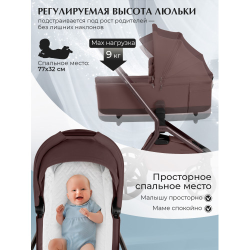 Коляска 2в1 SBL Orso Mokka