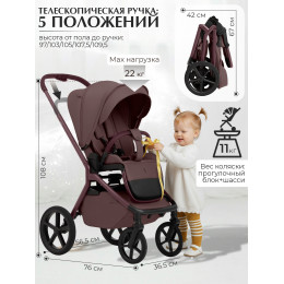 Коляска 2в1 SBL Orso Mokka