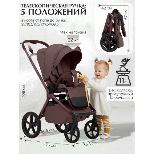 Коляска 2в1 SBL Orso Mokka
