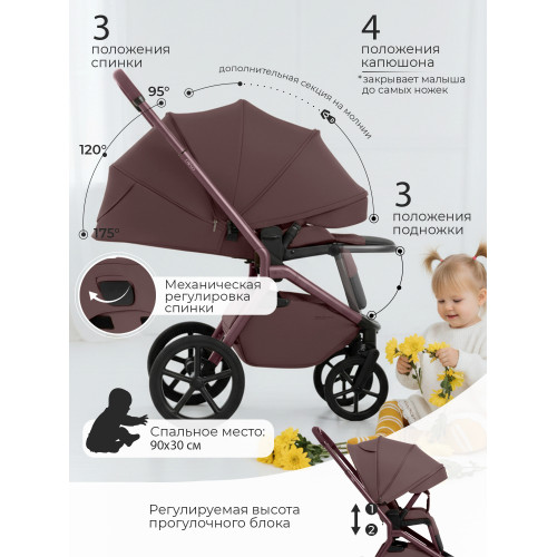 Коляска 2в1 SBL Orso Mokka