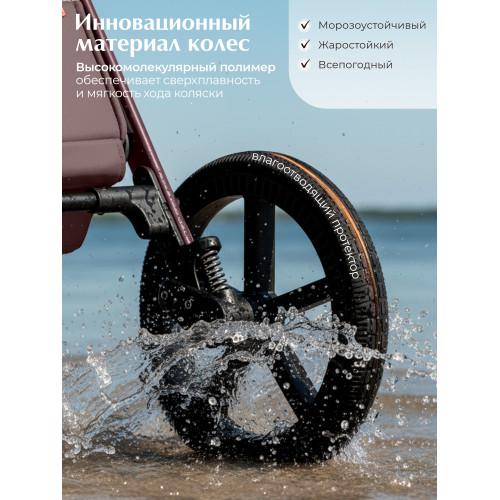 Коляска 2в1 SBL Orso Mokka