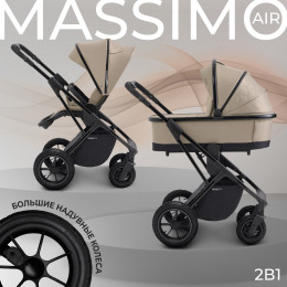 Коляска 2в1 Sweet Baby Massimo Beige (Air)