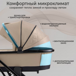 Коляска 2в1 Sweet Baby Massimo Beige (Air)