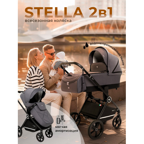 Коляска 2в1 Sweet Baby Stella Dark Grey