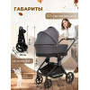 Коляска 2в1 Sweet Baby Stella Dark Grey
