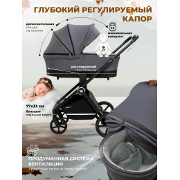 Коляска 2в1 Sweet Baby Stella Dark Grey