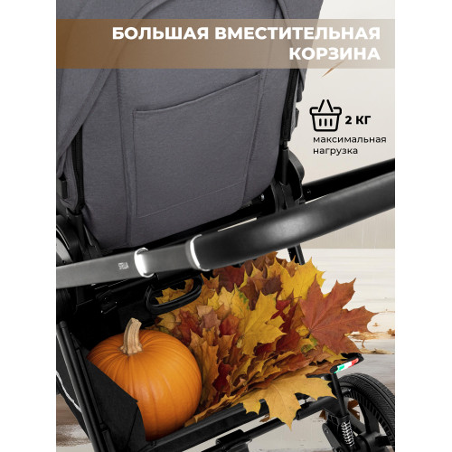 Коляска 2в1 Sweet Baby Stella Dark Grey