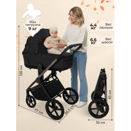 Коляска 3в1 SBL Elegante Therma Black