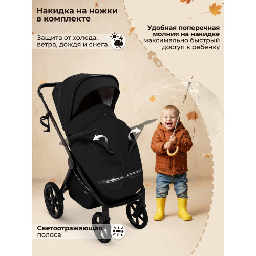 Коляска 3в1 SBL Elegante Therma Black