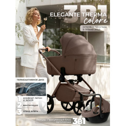 Коляска 3в1 SBL Elegante Therma (Colore) Dark Beige