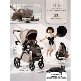 Коляска 3в1 SBL Elegante Therma (Colore) Dark Beige