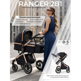 Коляска-трансформер 2в1 Sweet Baby Ranger Black Gold