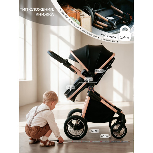 Коляска-трансформер 2в1 Sweet Baby Ranger Black Gold
