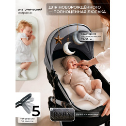 Коляска-трансформер 3в1 Sweet Baby Ranger Neo Grey