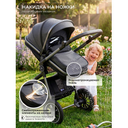 Коляска-трансформер 3в1 Sweet Baby Ranger Neo Grey