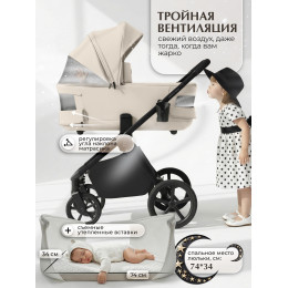 Коляска 2в1 SBL Elegante Therma (Colore) Cream