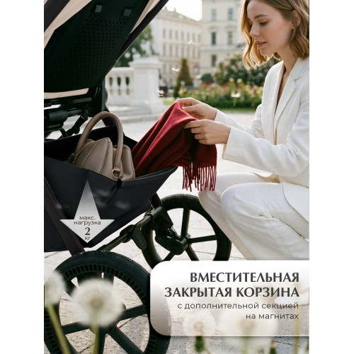 Коляска 2в1 SBL Elegante Therma (Colore) Cream