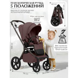 Коляска 2в1 SBL Orso Mokka Neo