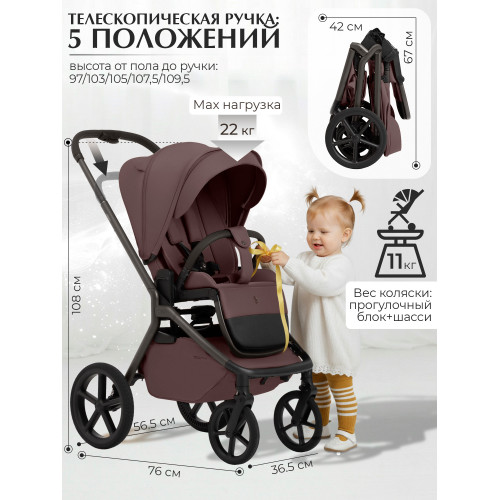 Коляска 2в1 SBL Orso Mokka Neo