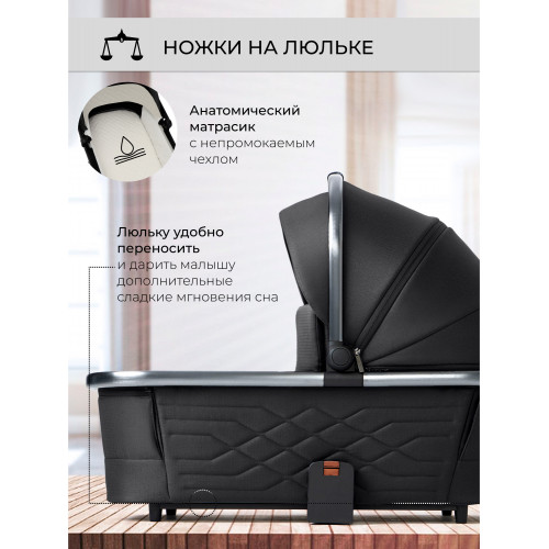 Коляска 2в1 Sweet Baby Elegante BRD Black