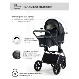 Коляска 2в1 Sweet Baby Elegante BRD Black