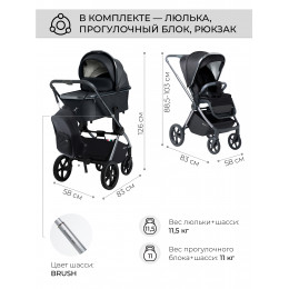 Коляска 2в1 Sweet Baby Elegante BRD Black