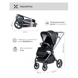 Коляска 2в1 Sweet Baby Elegante BRD Black