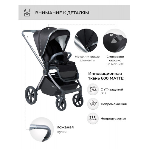 Коляска 2в1 Sweet Baby Elegante BRD Black