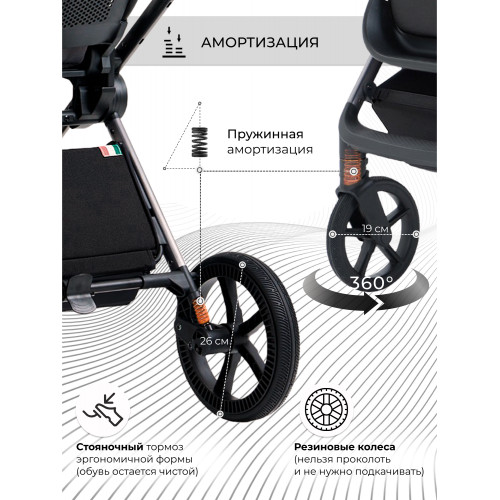 Коляска 2в1 Sweet Baby Elegante BRD Black