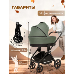 Коляска 2в1 Sweet Baby Stella Green