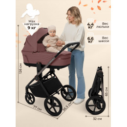Коляска 3в1 SBL Elegante Therma Mokka