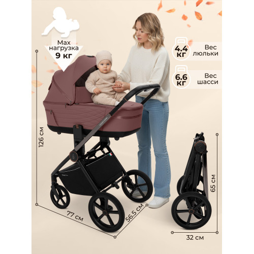 Коляска 3в1 SBL Elegante Therma Mokka