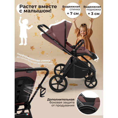 Коляска 3в1 SBL Elegante Therma Mokka