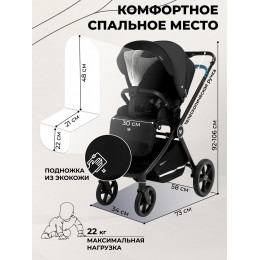 Коляска 3в1 Sweet Baby Stella Black