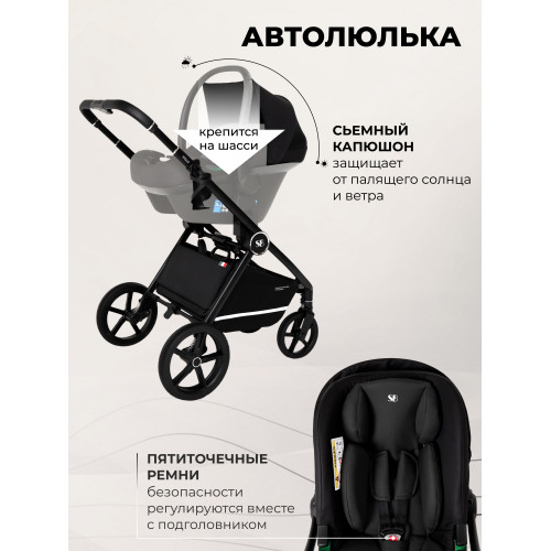Коляска 3в1 Sweet Baby Stella Black