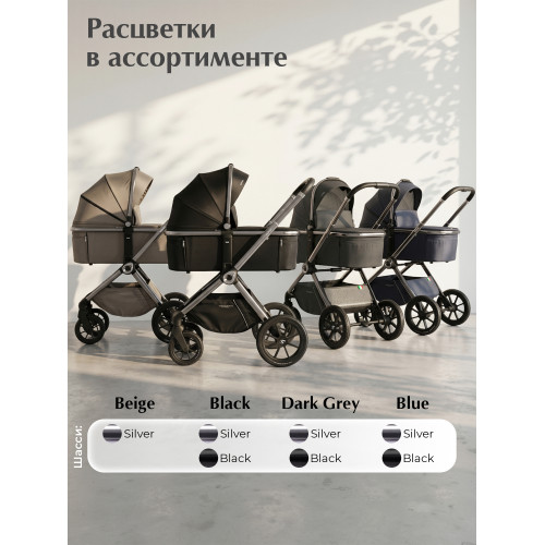 Коляска 3в1 Sweet Baby Verde Blue (Silver Glossy)