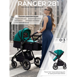 Коляска-трансформер 2в1 Sweet Baby Ranger Green Glossy