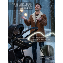 Коляска-трансформер 3в1 Sweet Baby Ranger Black Glossy