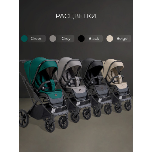 Коляска 2в1 SBL Massimo Green
