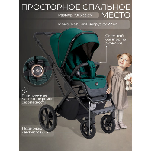 Коляска 2в1 SBL Massimo Green