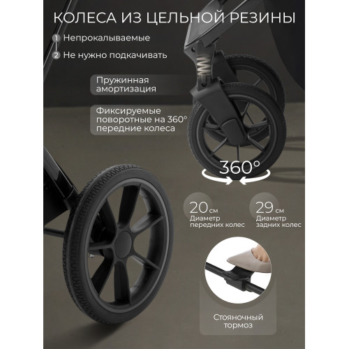 Коляска 2в1 SBL Massimo Green