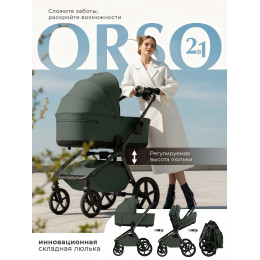 Коляска 2в1 SBL Orso Forest Green
