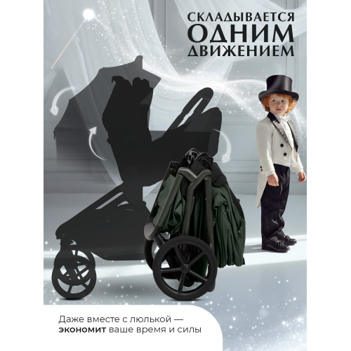 Коляска 2в1 SBL Orso Forest Green