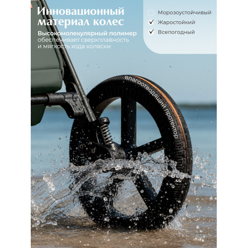 Коляска 2в1 SBL Orso Forest Green