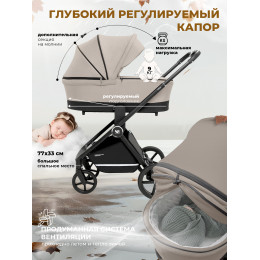 Коляска 2в1 Sweet Baby Stella Beige