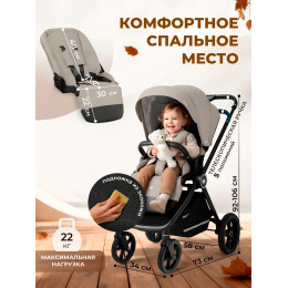 Коляска 2в1 Sweet Baby Stella Beige
